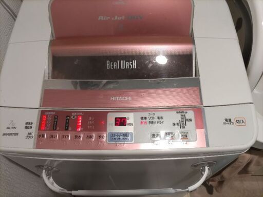 洗濯機　HITACHI BW-7MV