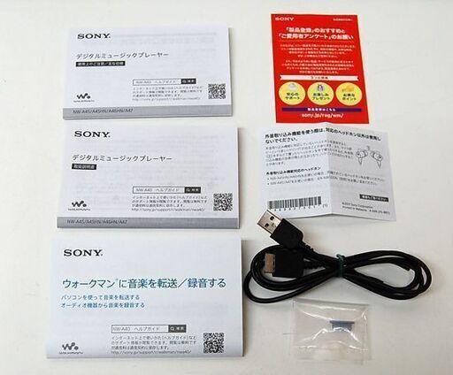 SONY ウォークマン Aシリーズ ムーンリットブルー ハイレゾ ノイズキャンセリング デジタルミュージックプレーヤー 16GB 元箱