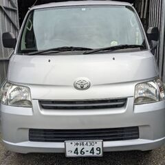 タウンユーストラック
