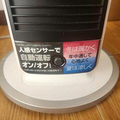 KOIZUMI 送風機能付ファンヒーターの画像