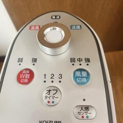 KOIZUMI 送風機能付ファンヒーターの画像