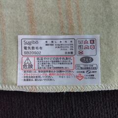洗える電気敷き毛布　2枚セットの画像