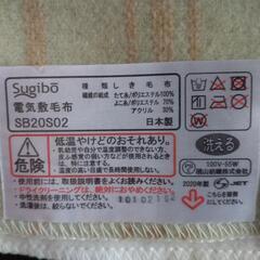 洗える電気敷き毛布　2枚セットの画像