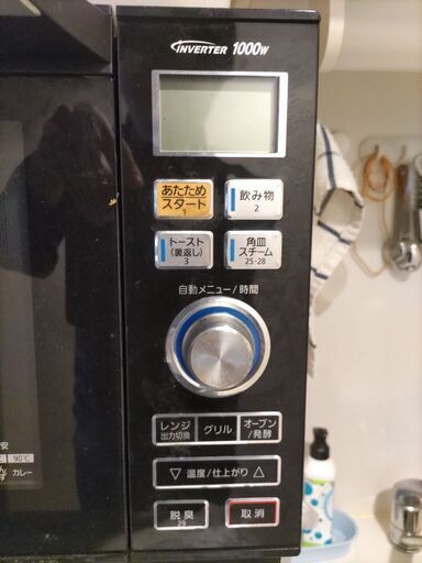 オーブンレンジ