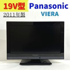 【中古品】液晶テレビ　TH-L19X3PS　2011年製　パナソ...