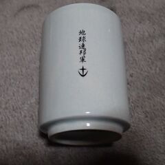 断捨離中）未使用）ガンダム　地球連邦軍湯呑の画像