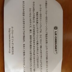 ルクルーゼ　ペア　ショートタンブラーの画像