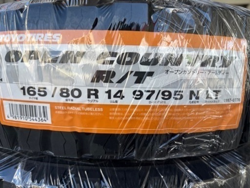 ホワイトレター！165/80R14 97/95N トーヨータイヤOPENCOUNTRY R/T作業代、消費税、廃タイヤ代、全て込み55000円！