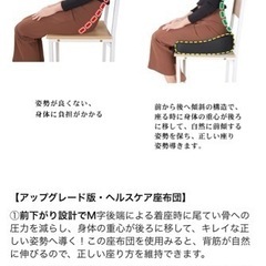 IKSTAR座布団【長時間座る方向け低反発クッション】の画像