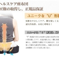 IKSTAR座布団【長時間座る方向け低反発クッション】の画像