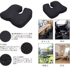 IKSTAR座布団【長時間座る方向け低反発クッション】の画像