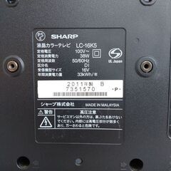【中古品】液晶テレビ　LC-16K5　シャープ　AQUOS　2011年製　16型　16インチの画像