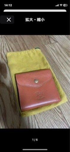 イルビゾンテ財布