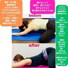 【東大阪ヨガ】身体に良い事しませんか？自己整体ヨガ🧘‍♀️無料体験受付中です❣️の画像