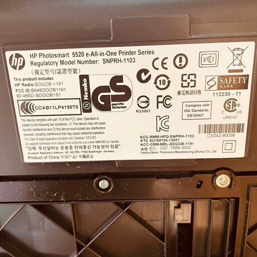  10842 HP プリンター 2012年製  ?2月23日奈良 条件付き配送無料！?    