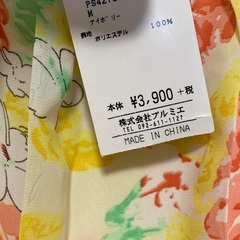 未使用タグ付き¥3900→¥1000の画像