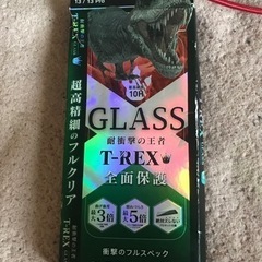 iPhone13/13Pro 全面保護