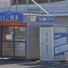 米ぬか 無料 石巻市大街道 コイン精米機 ご自由にお持ち帰りください