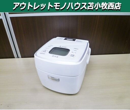 三菱 IHジャー炊飯器 備長炭 炭炊釜 3.5合炊き 2018年製 NJ-SE069-W ピュアホワイト キッチン家電 炊飯ジャー ミツビシ MITSUBISHI 苫小牧西店