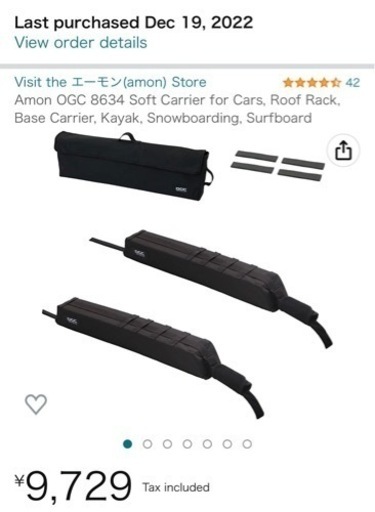 Amon(エーモン) OGC ソフトキャリア ルーフキャリア ボックス コンテナセット