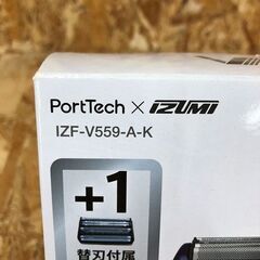 Wa406 電気シェーバー ＰｏｒＴｅｃｈ ✕ＩＺＵＭＩ ＩＺＦ－Ｖ５５９の画像
