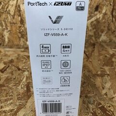 Wa406 電気シェーバー ＰｏｒＴｅｃｈ ✕ＩＺＵＭＩ ＩＺＦ－Ｖ５５９の画像