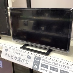 TOSHIBAの液晶テレビのご紹介です