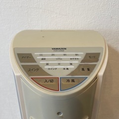 YAMAZNクーラー　ジャンクの画像