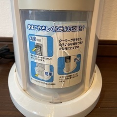 YAMAZNクーラー　ジャンクの画像