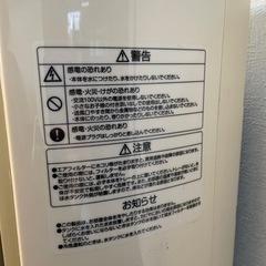 YAMAZNクーラー　ジャンクの画像