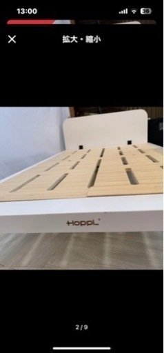 HOPPL  キッズベッド　未使用に近い