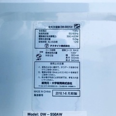 ⭐️2019年製⭐️ 限界価格挑戦！！新生活家電♬♬洗濯機/冷蔵庫♬16の画像