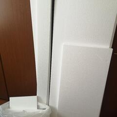 【決まりました】発泡スチロール