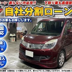 自社ローン★金利無し★ソリオS★ワインレッド★純正ナビ・ＴＶ・バ...