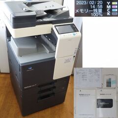 ♪KONICA MINOLTA/コニカミノルタ bizhub C227 99,800枚 カラー複合機♪