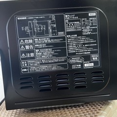 電子レンジの画像