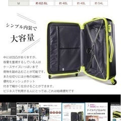 【値下げ】美品✨　スーツケース　62.6Lの画像