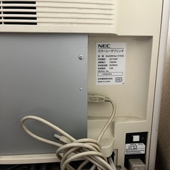 NEC プリンター 新品のインク 諸々の画像