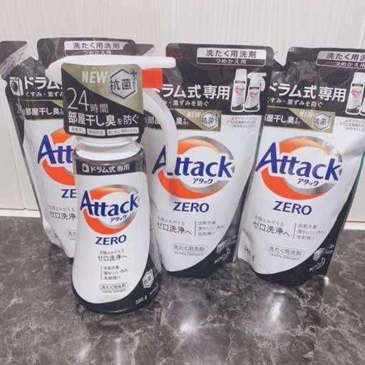 4本セット アタックＺＥＲＯ 洗濯洗剤 液体 アタック液体史上 最高の清潔力 ドラム式専用 ワンハンドタイプ ３８０ｇ