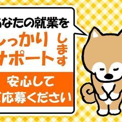 寮完備 ガラス製品のカンタン検査作業♪女性大活躍の現場です！の画像