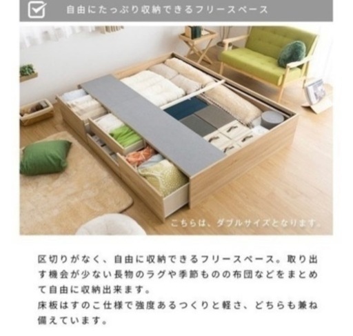 ベッドフレーム【解体済み・値段交渉可】