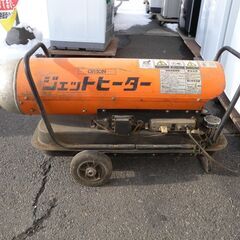 売約済！【恵庭千歳】ORION　ジェットヒーター　HP-3H　中...