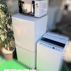 受付終了】新生活☆高年式♬一人暮らし家電セット♬良品お届け