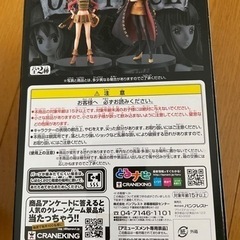 ワンピースフィギュア　ナミの画像