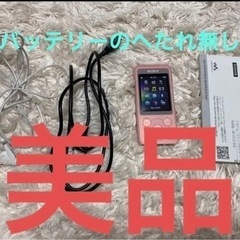 ほぼ未使用【美品】NW-S785  (PI) [16GB ライト...