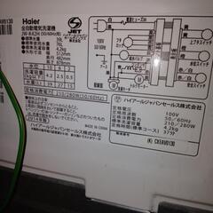 〇現状品 ハイアール Haier 洗濯機 2014年 4.2kg JW-K42H 全自動電気洗濯機の画像
