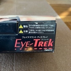 フェイスマウント　ディスプレイの画像