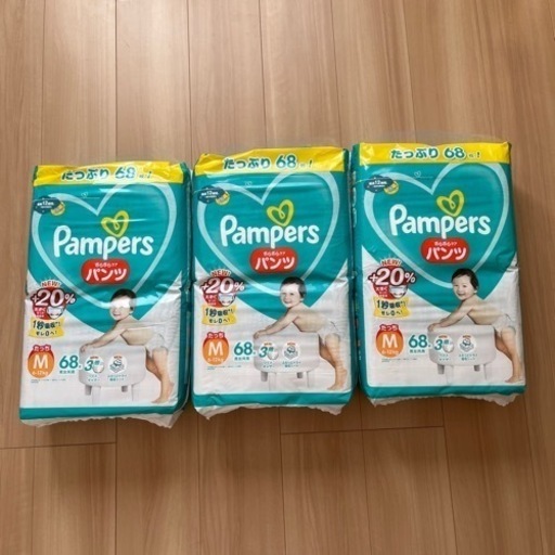 パンパース　パンツM 3パック　おむつ