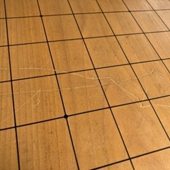 将棋盤　三寸の画像