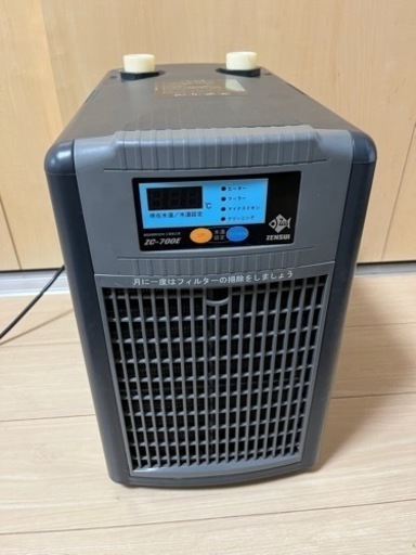 (取引中)ゼンスイ　水槽用クーラー　ZC-700E